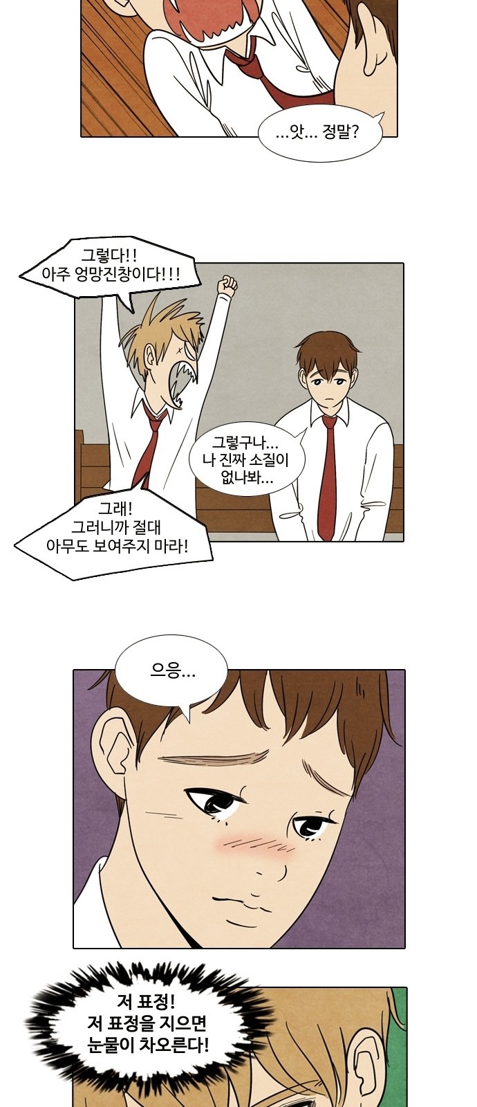 8 페이지