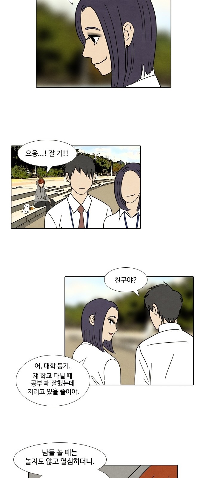 14 페이지