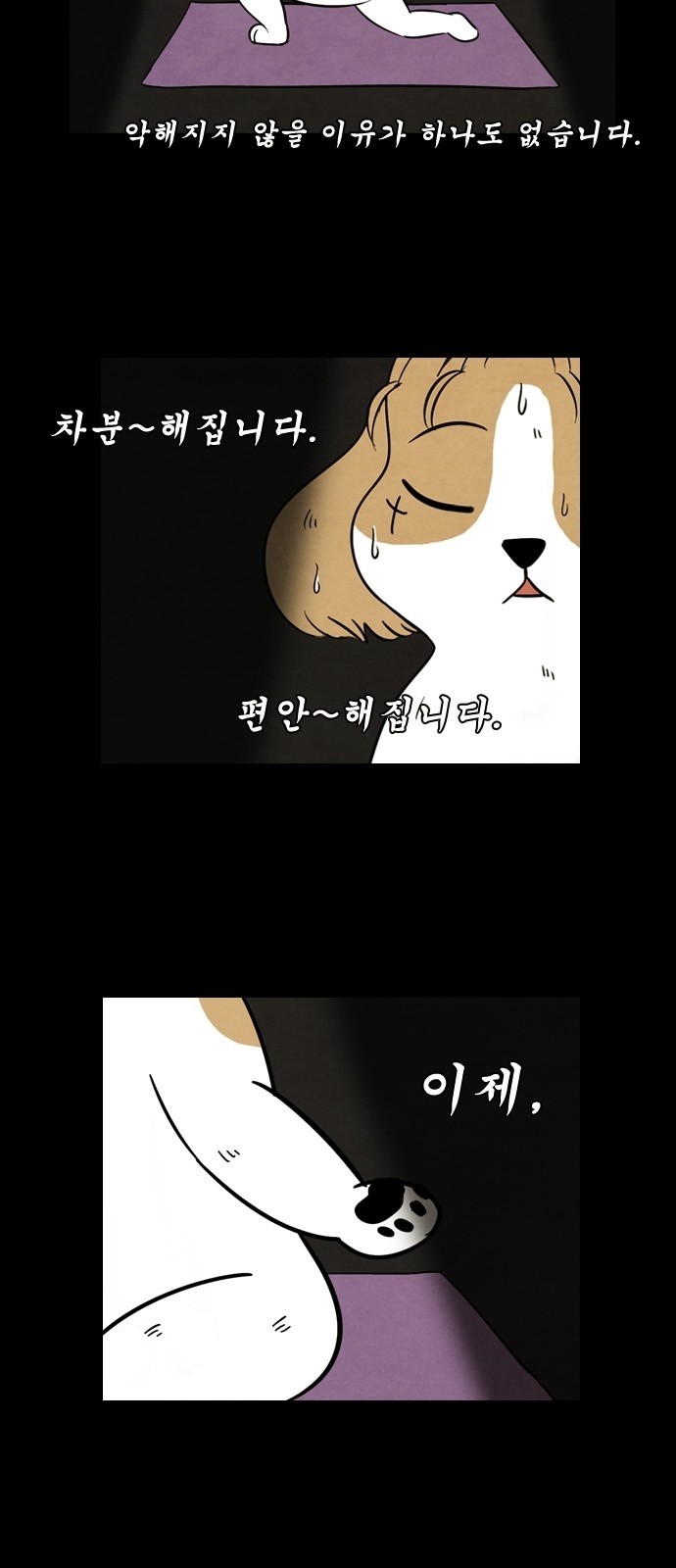 3 페이지