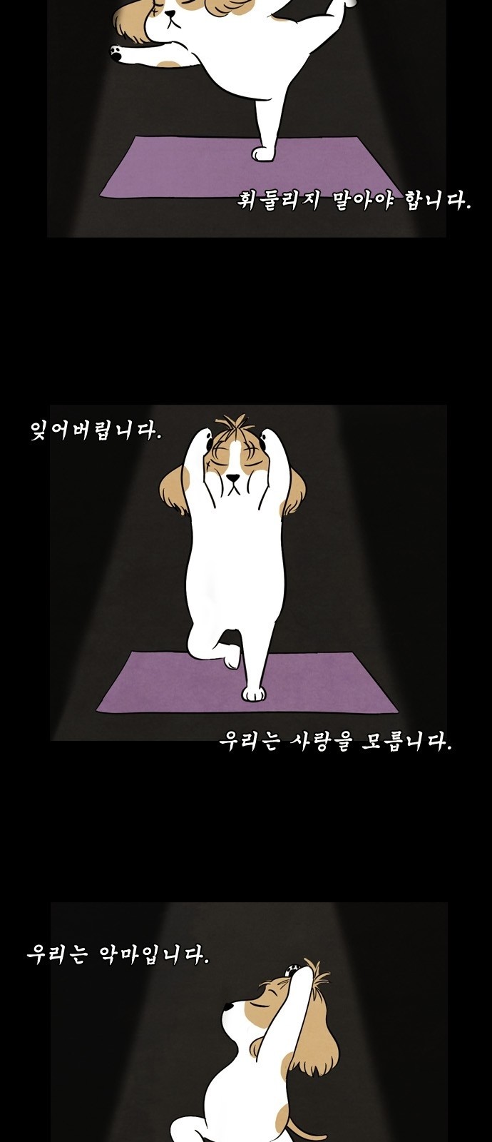 2 페이지