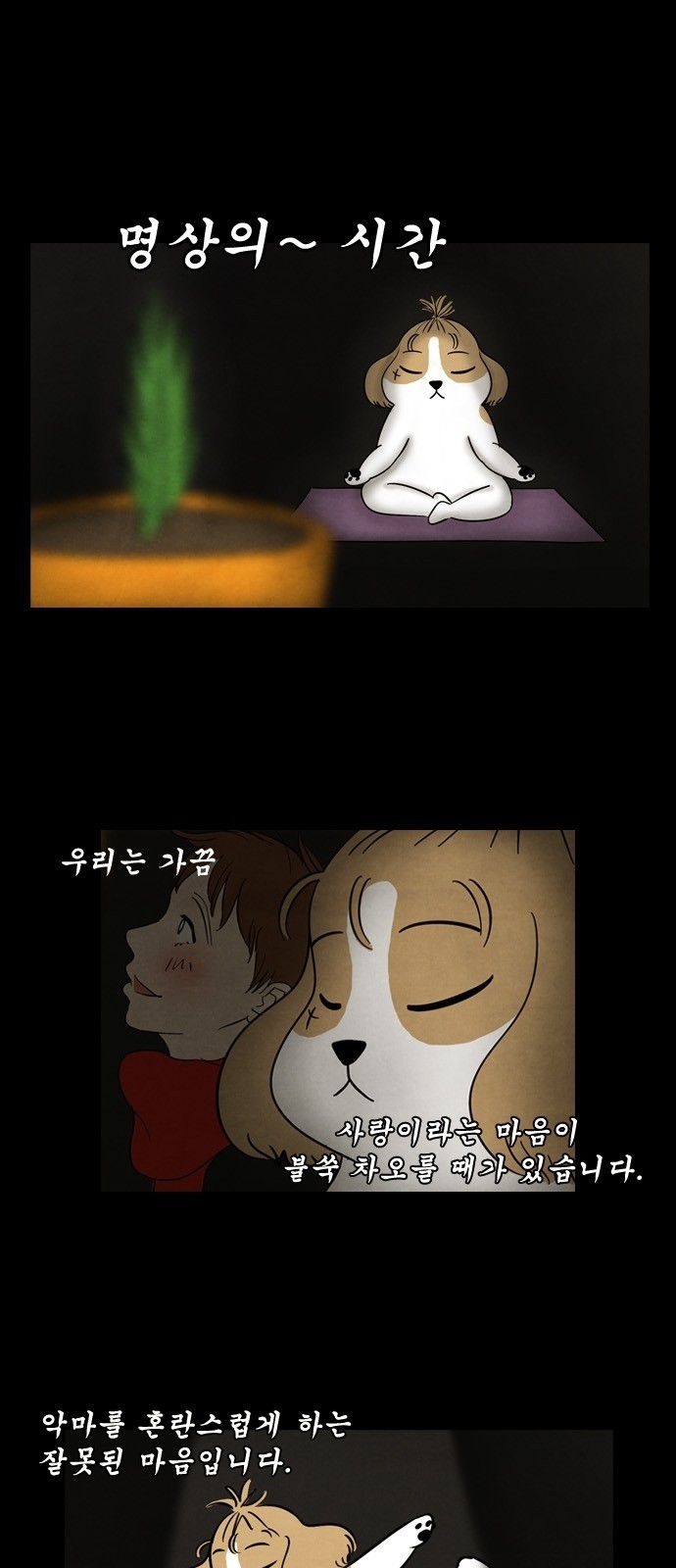 1 페이지