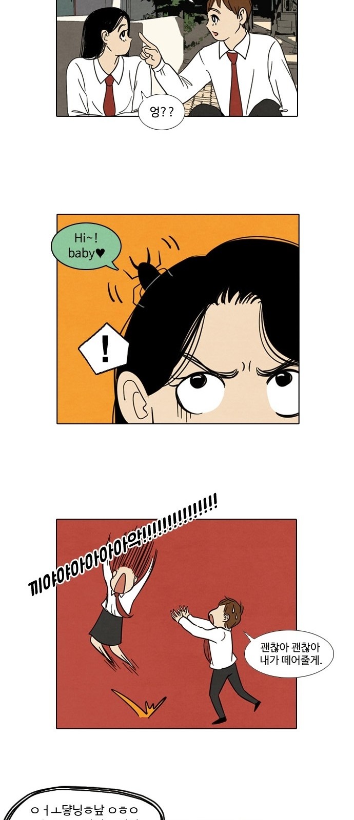 20 페이지