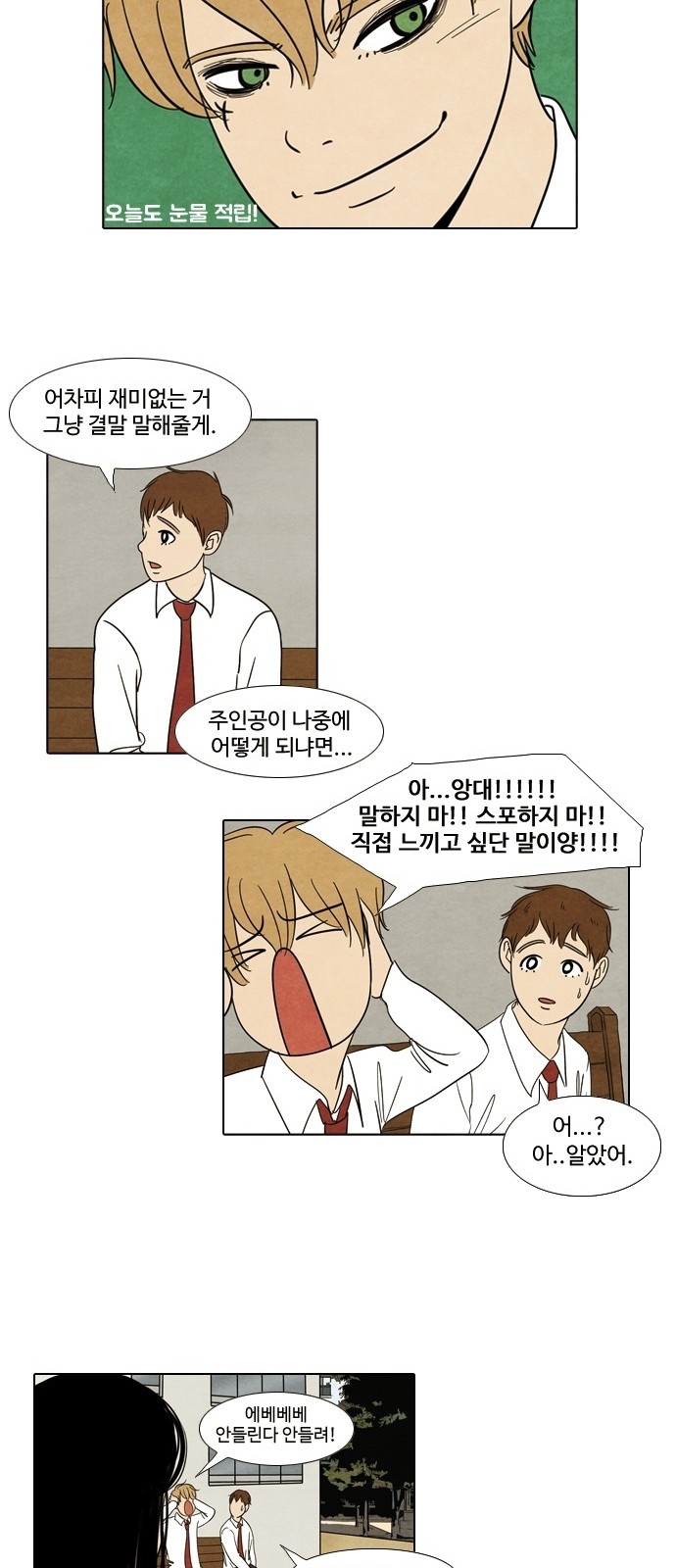 9 페이지