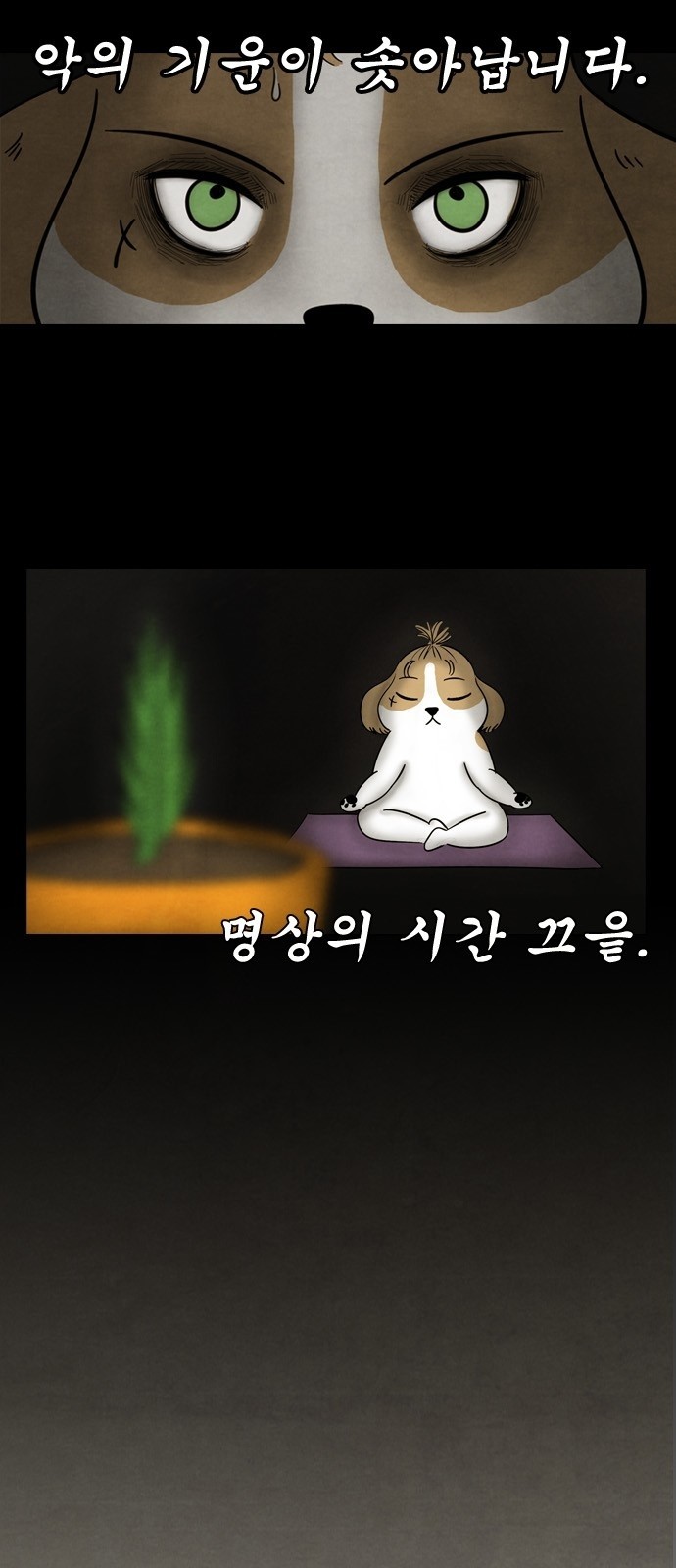 4 페이지