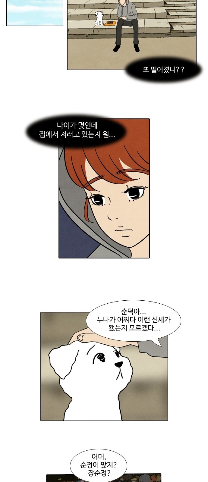 11 페이지