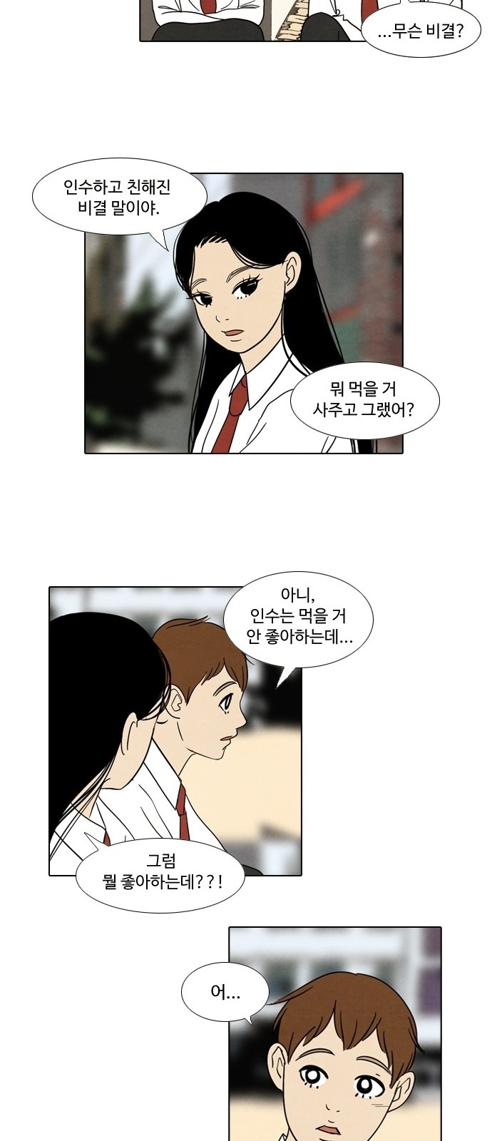 18 페이지