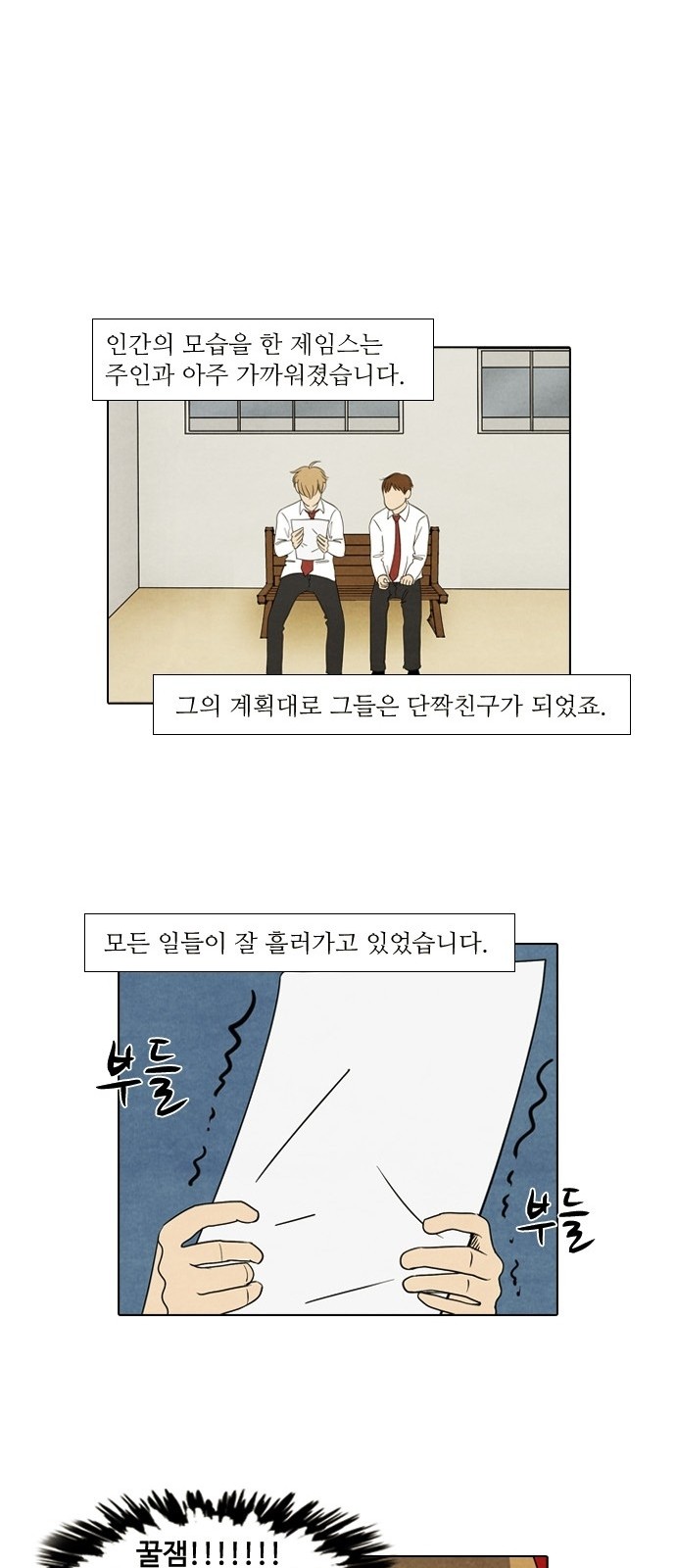 6 페이지
