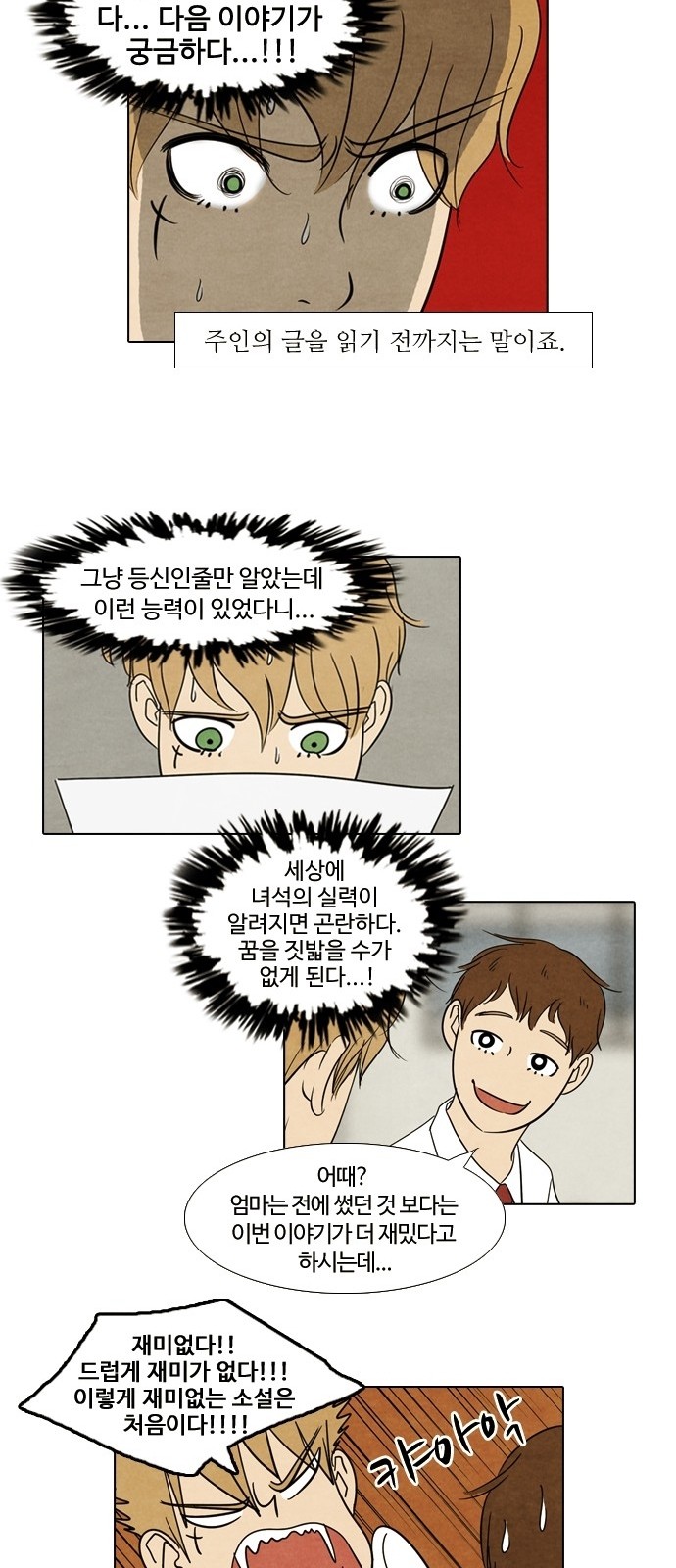 7 페이지