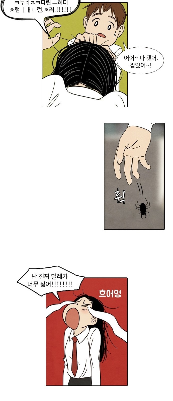21 페이지