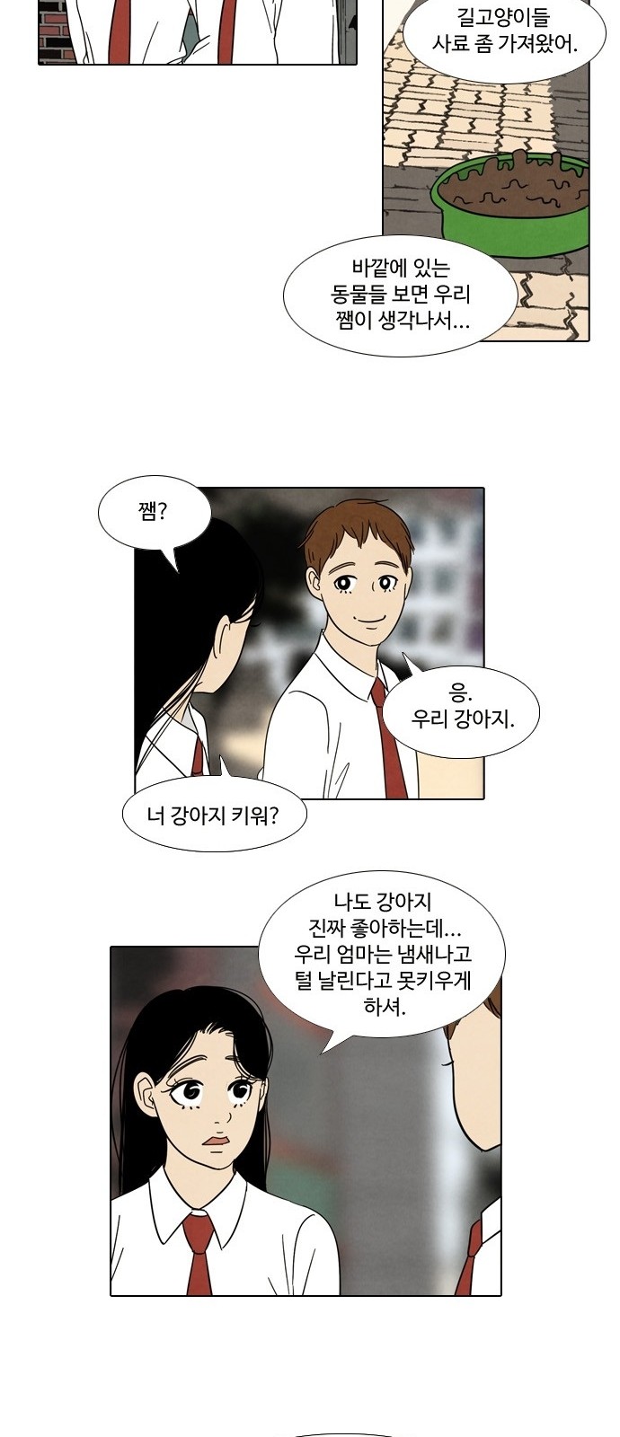 23 페이지