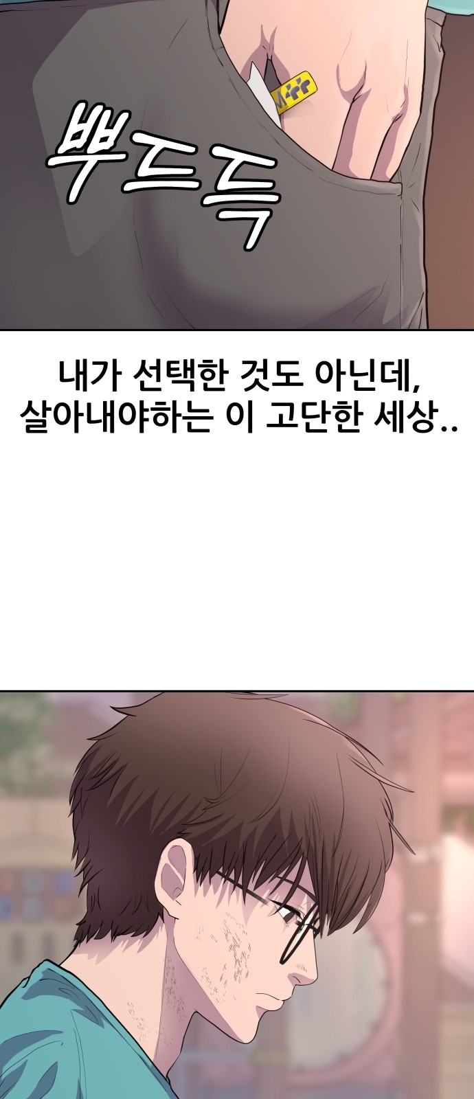 86 페이지