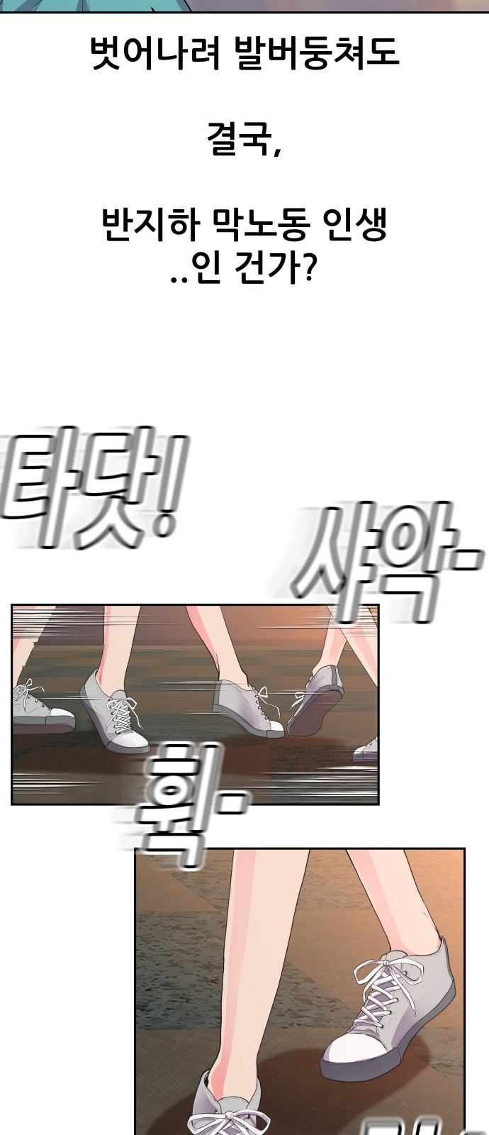 87 페이지