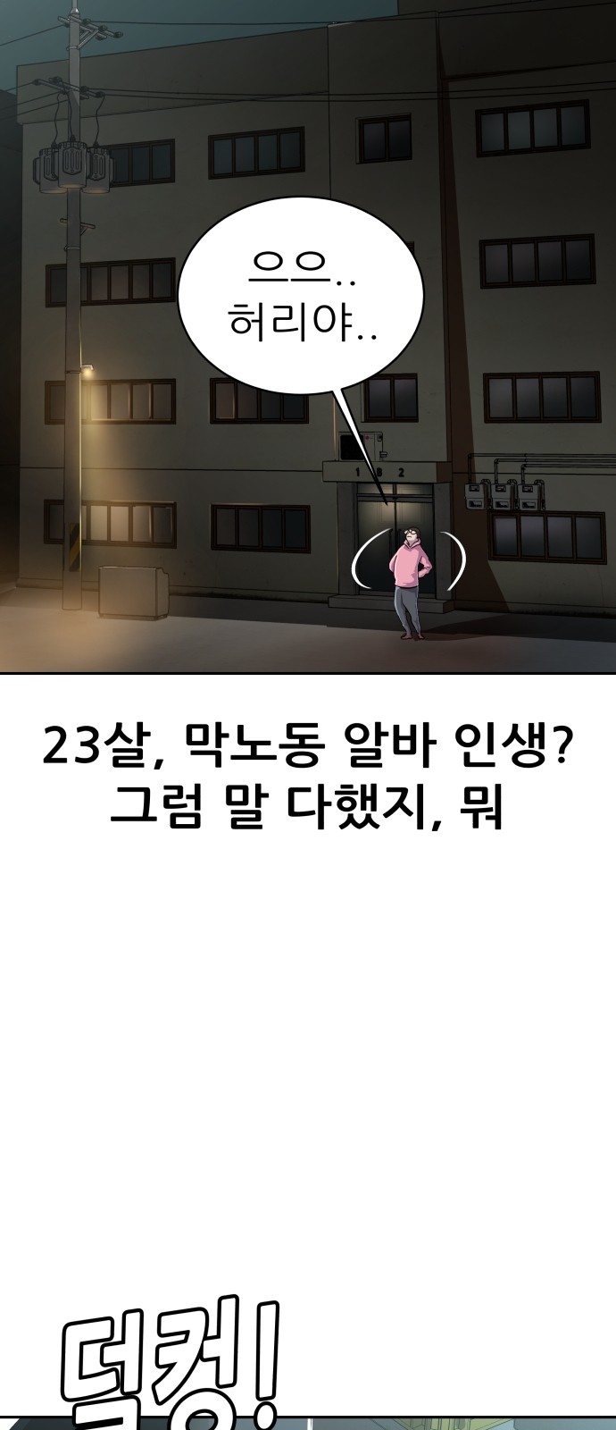 7 페이지