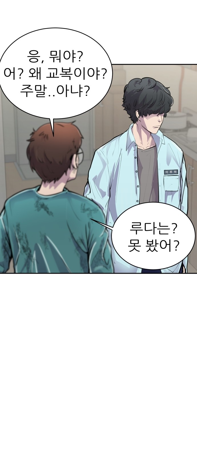 77 페이지