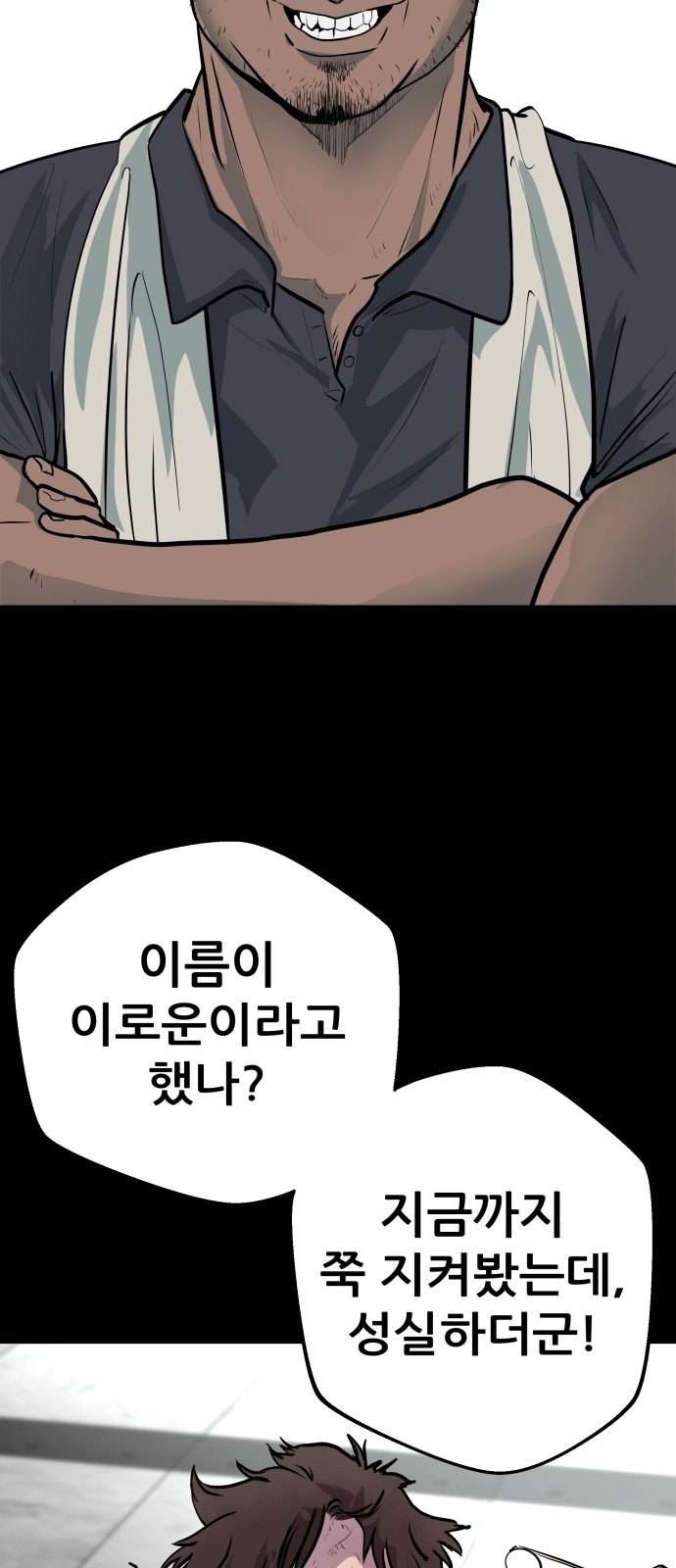 47 페이지