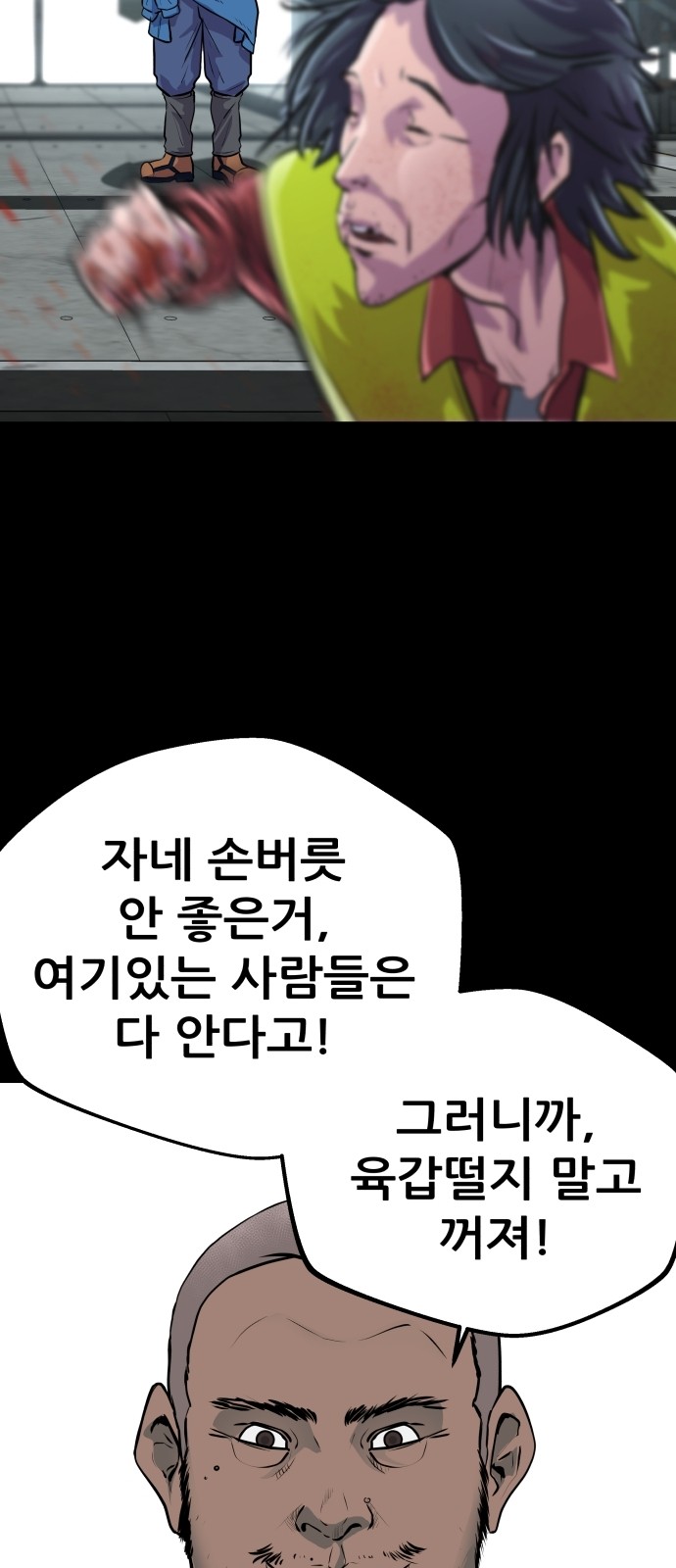 46 페이지
