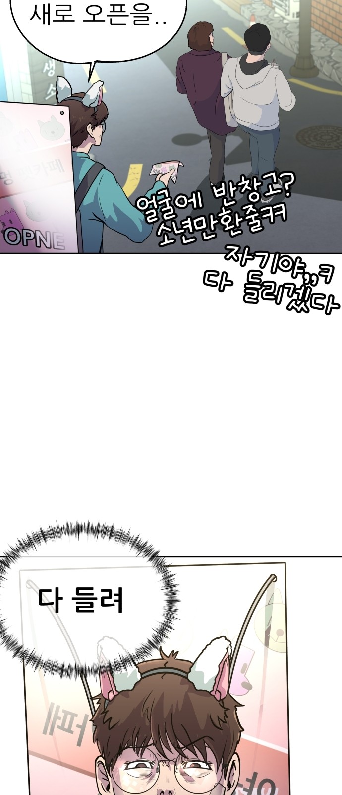 42 페이지