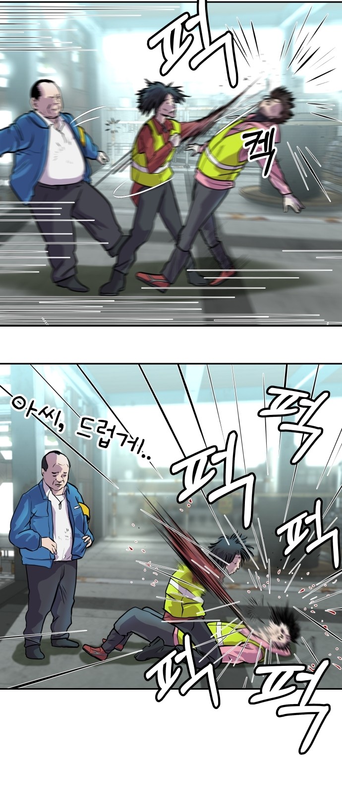 31 페이지