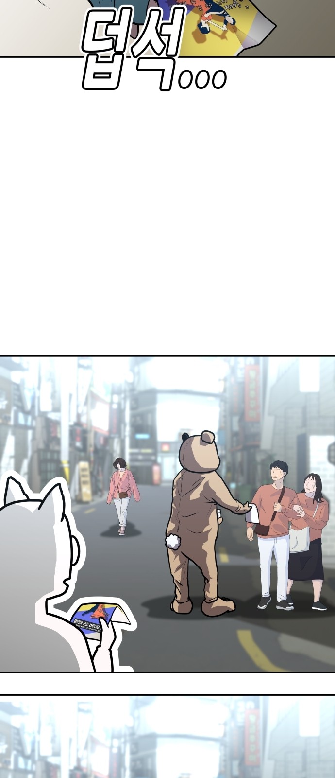 66 페이지