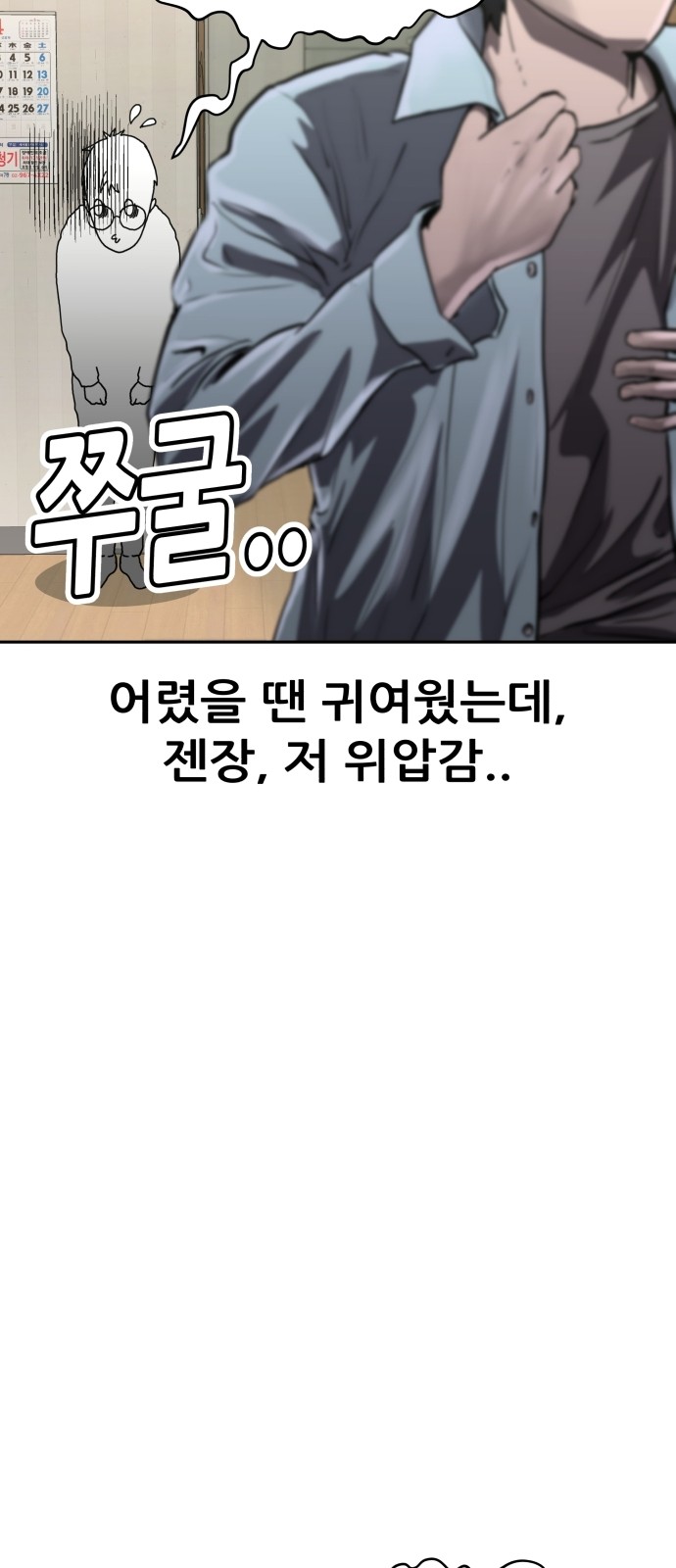 80 페이지