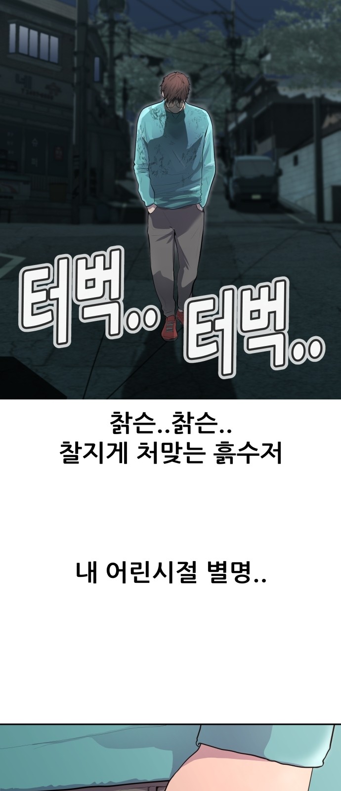 85 페이지