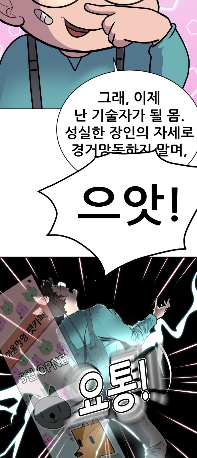 50 페이지
