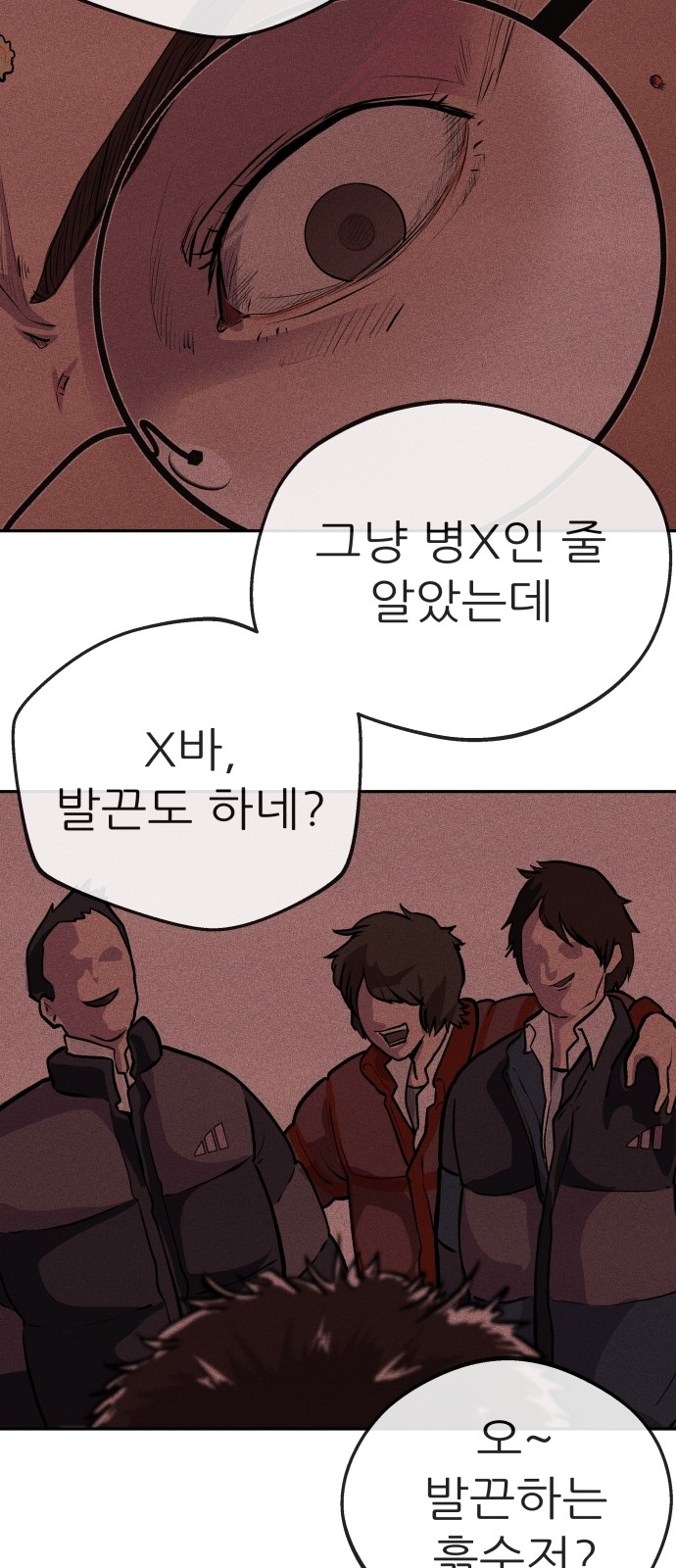 26 페이지