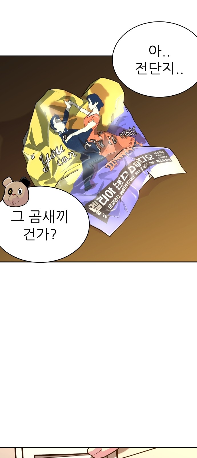 73 페이지