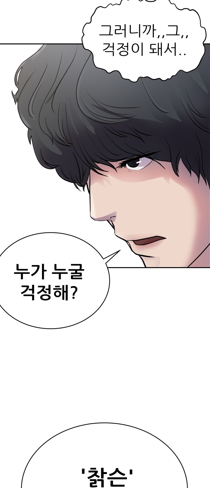 81 페이지