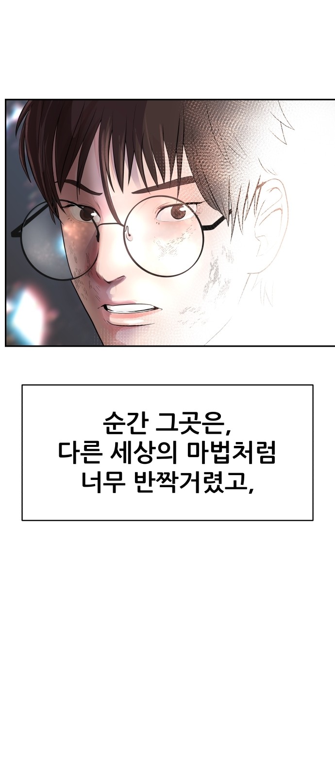 91 페이지