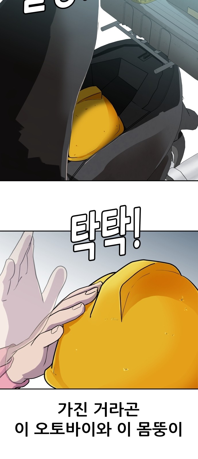 8 페이지