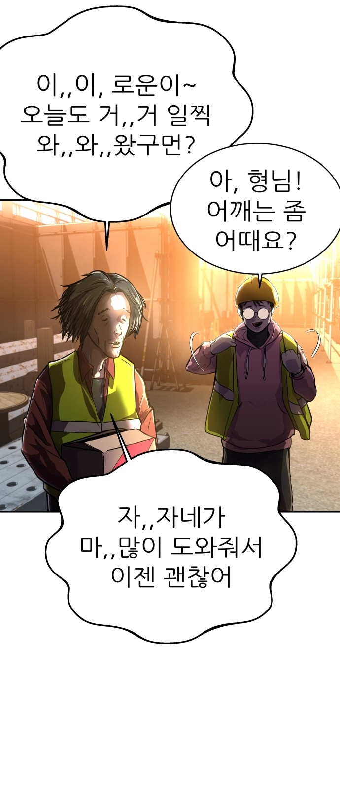12 페이지