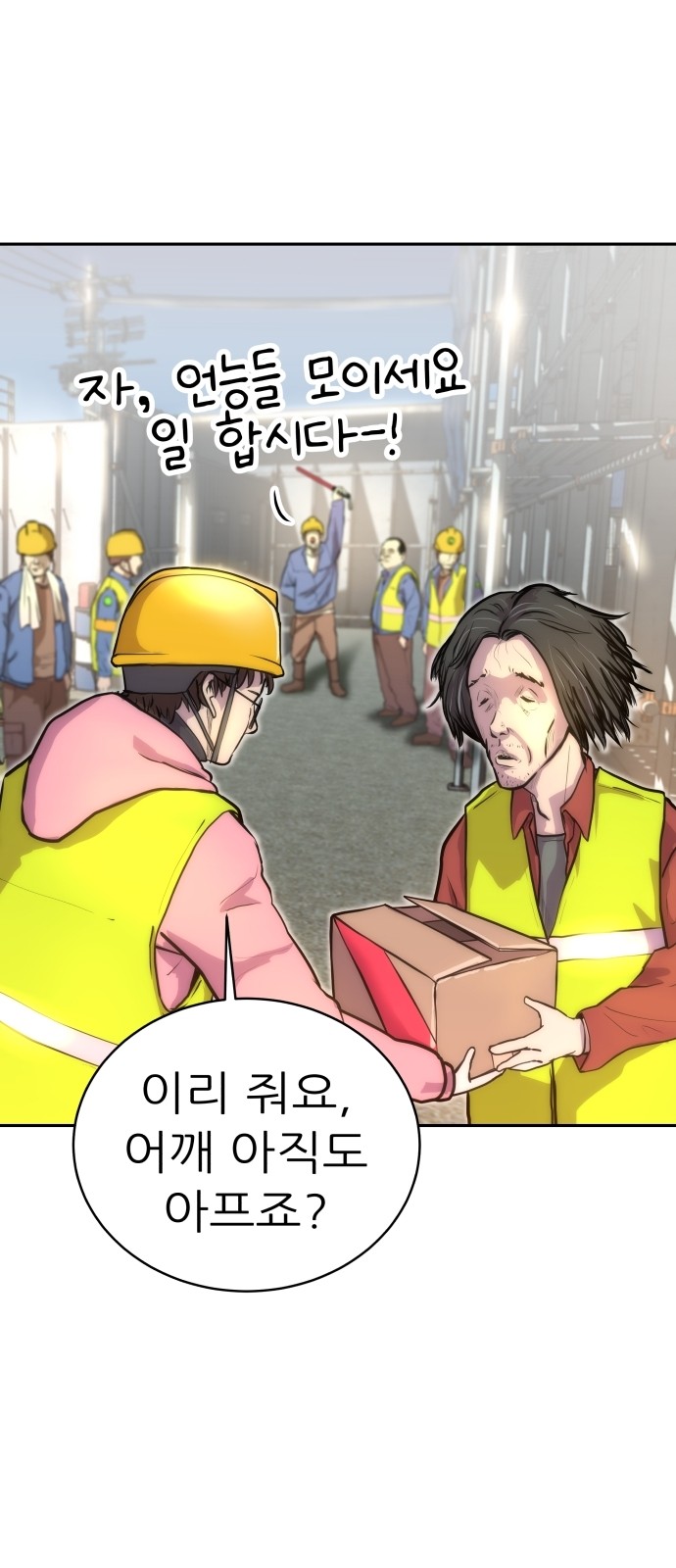 13 페이지