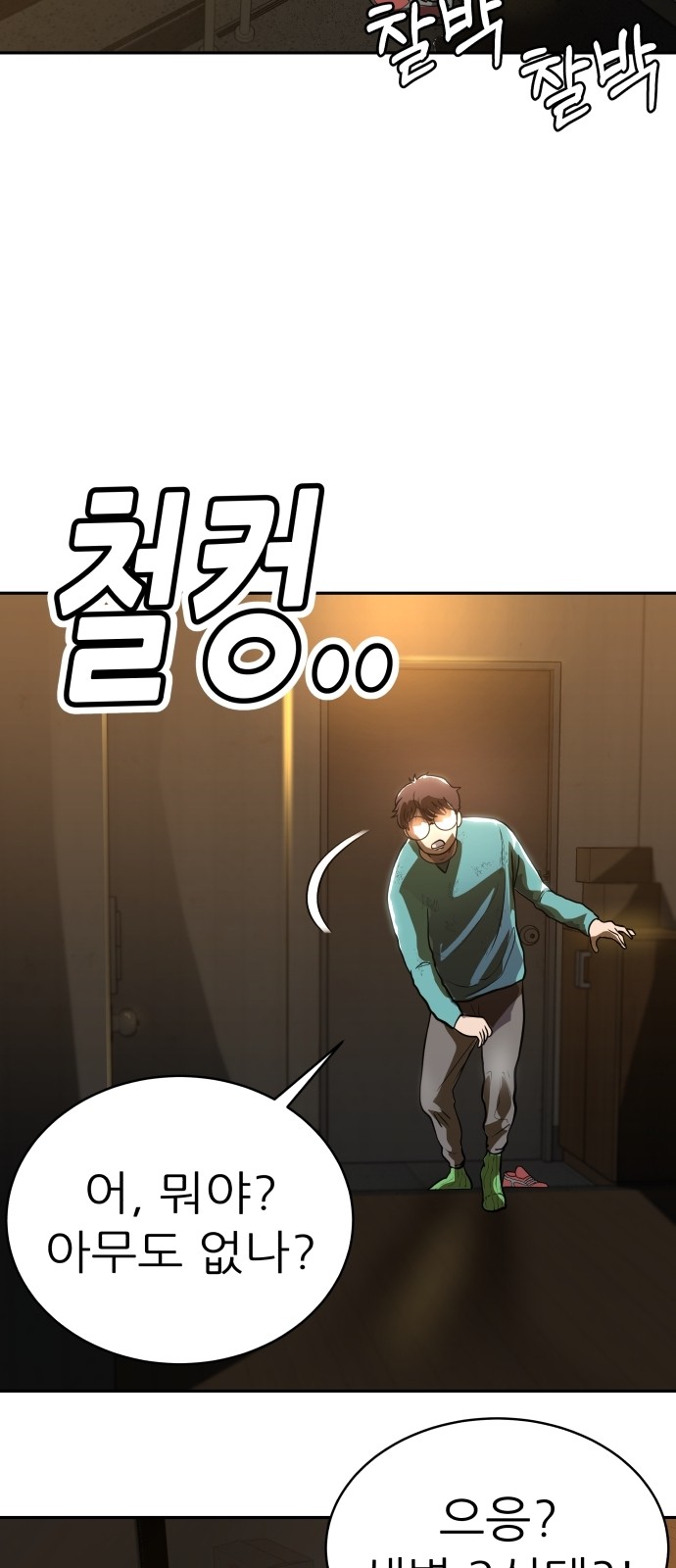 70 페이지