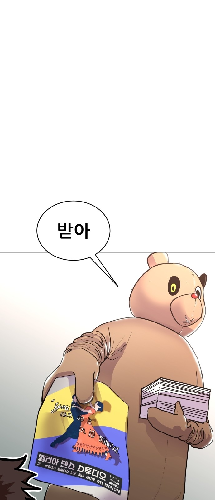 64 페이지