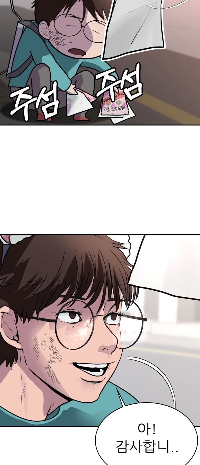 62 페이지