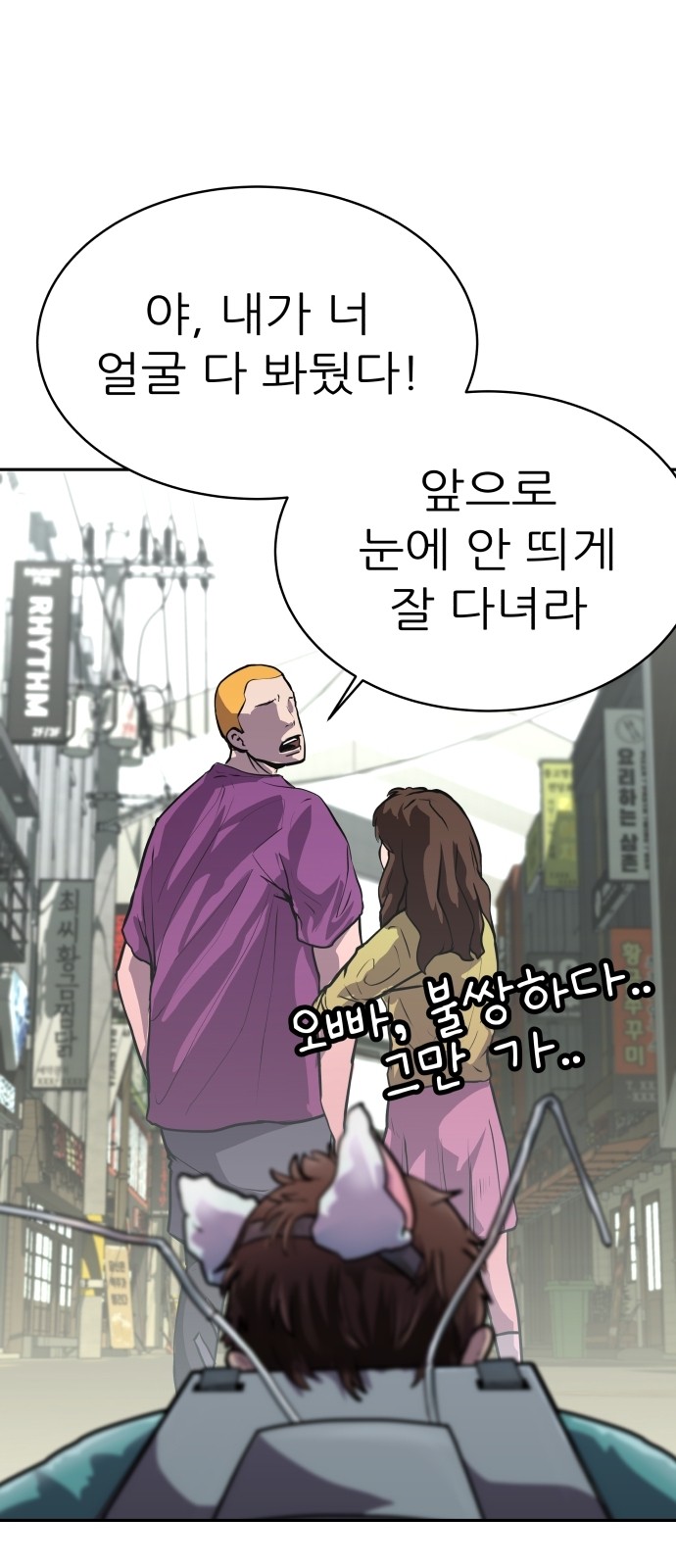 56 페이지