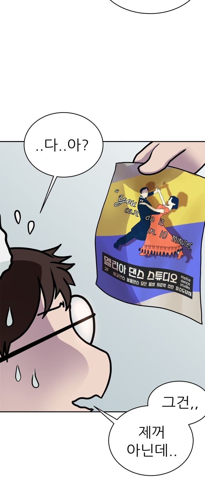 63 페이지