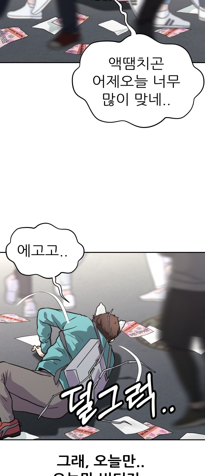 60 페이지