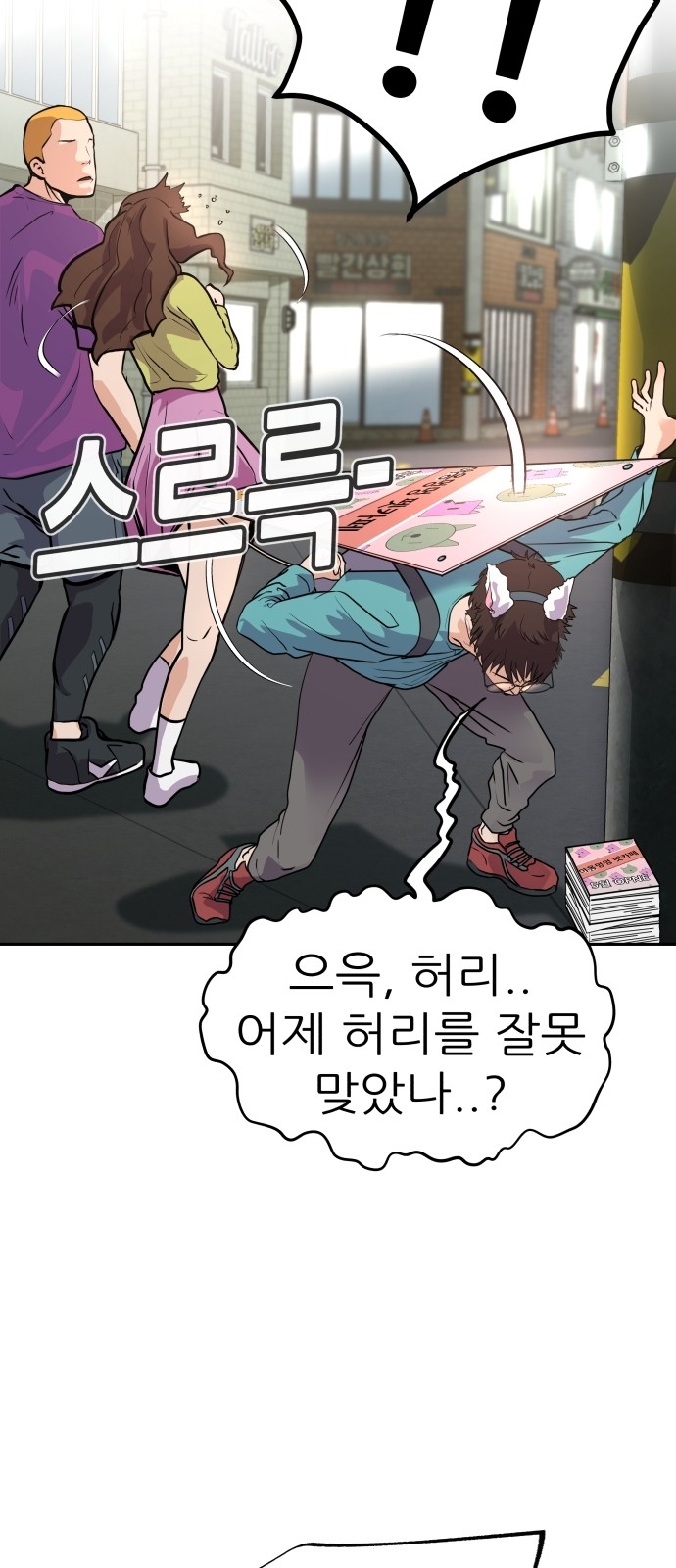 52 페이지