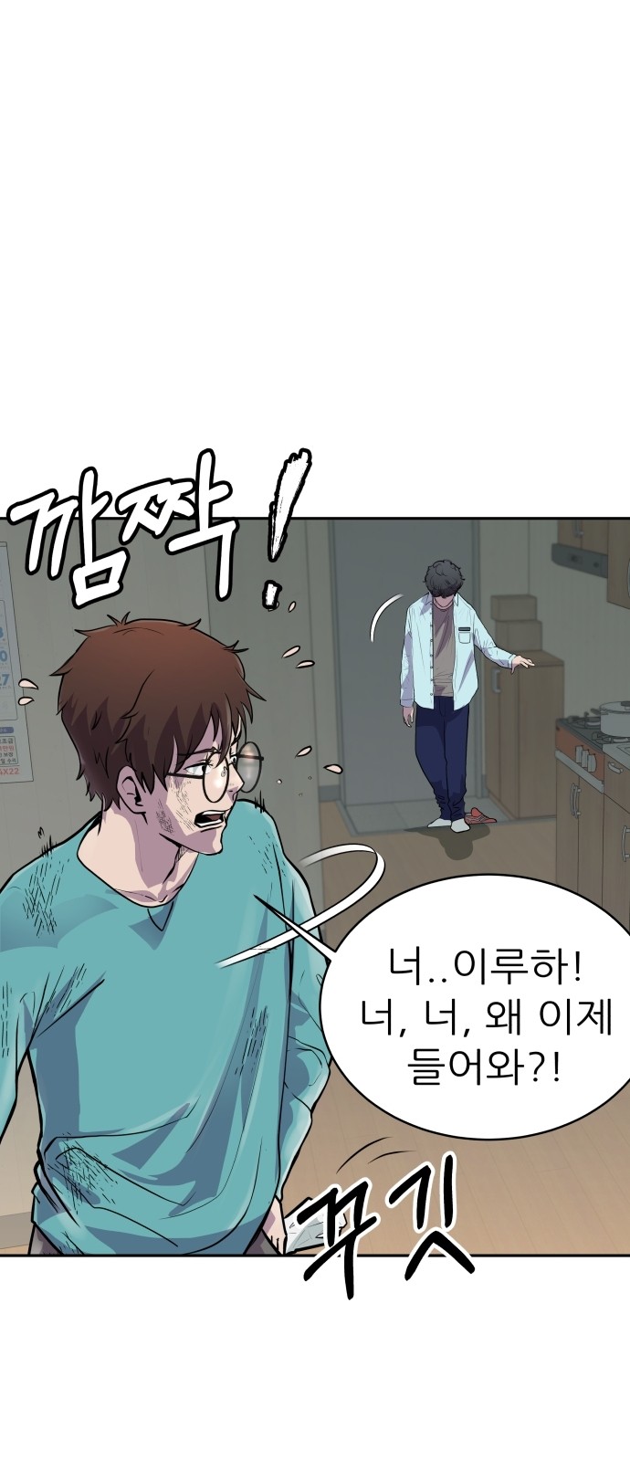 76 페이지