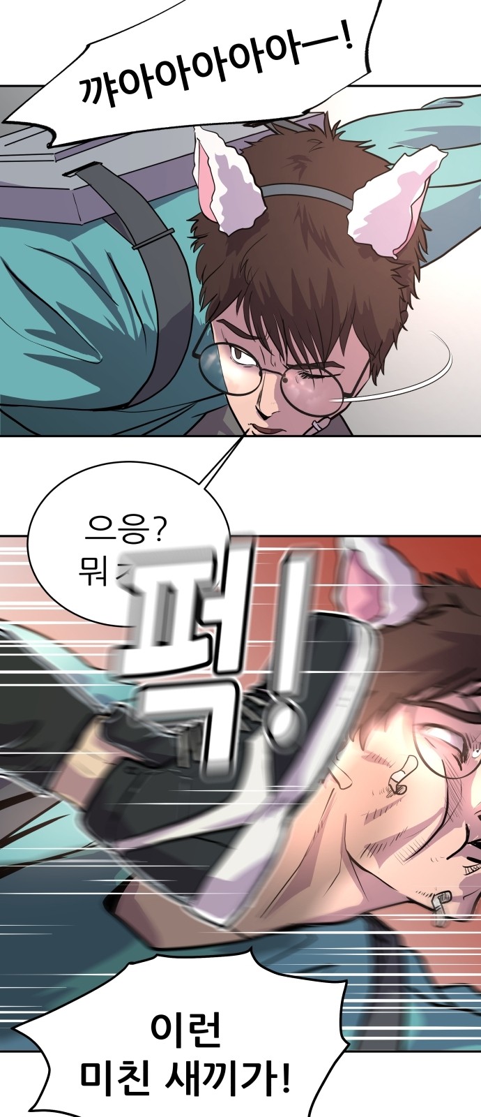53 페이지