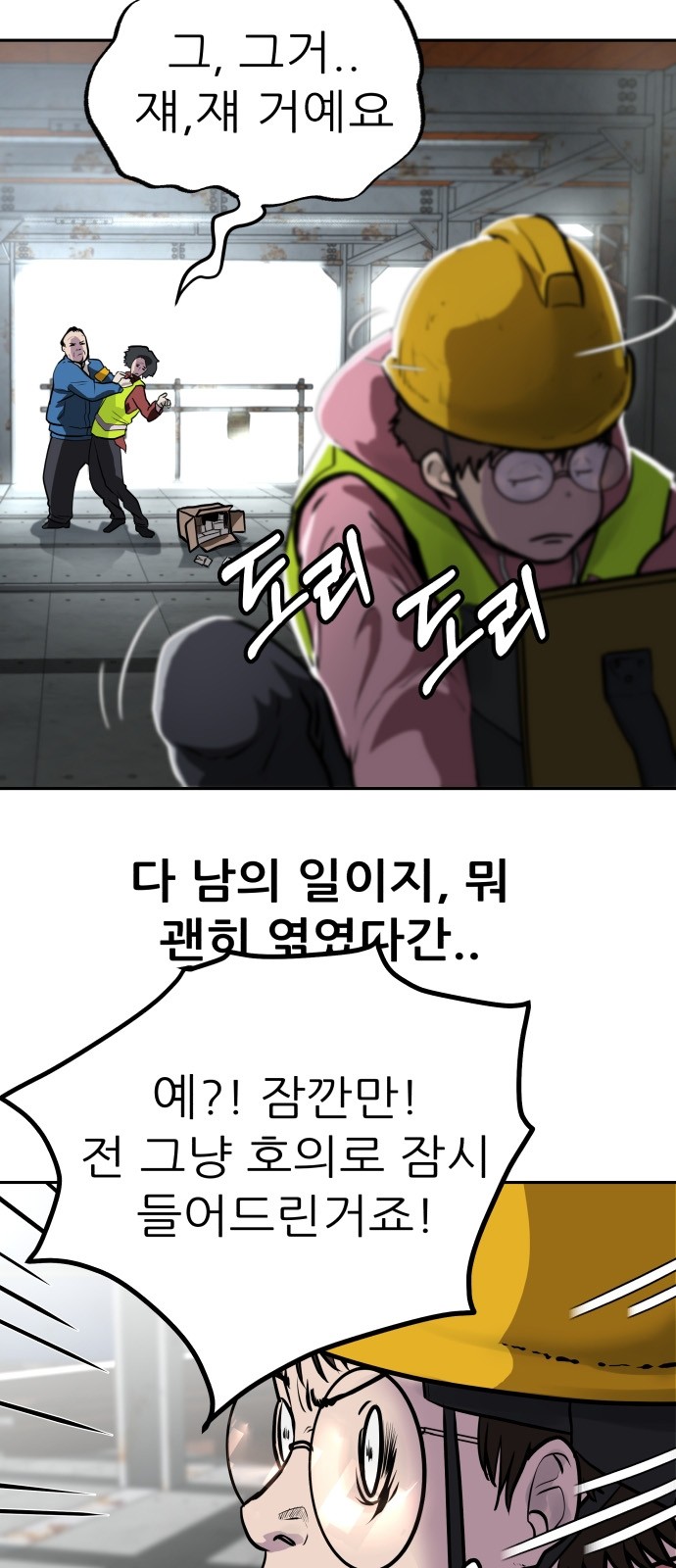 23 페이지