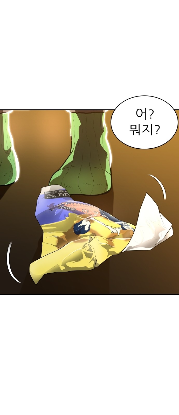 72 페이지