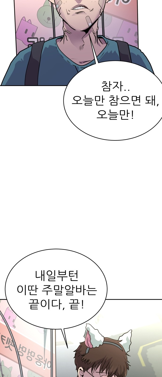 43 페이지