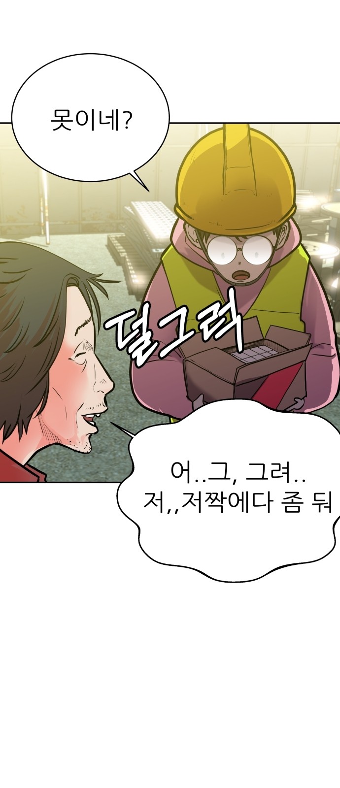 14 페이지