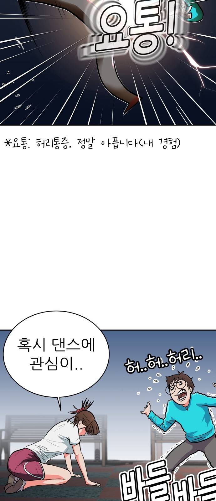 23 페이지