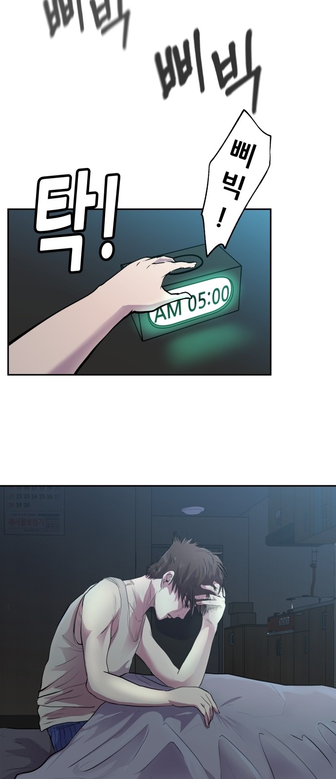 32 페이지
