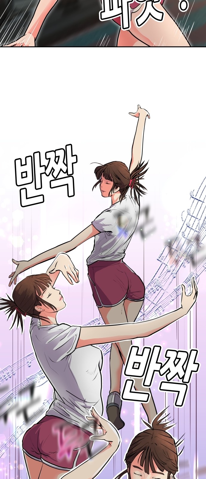 7 페이지