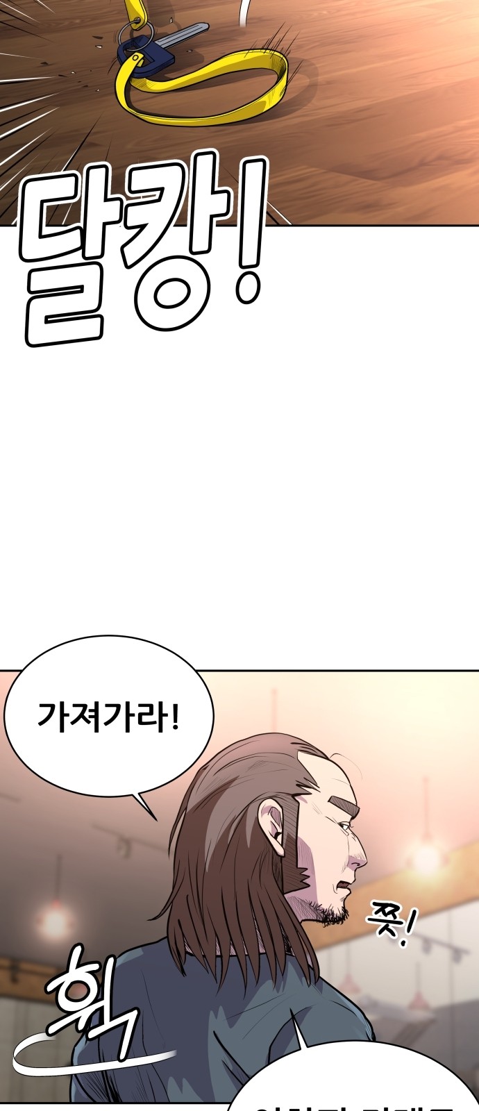 68 페이지